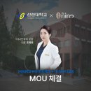 Nine 뷰티