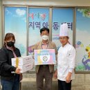 이순신떡방앗간