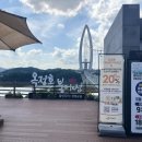 붕어섬휴게소