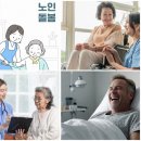 의료법인송암의료재단 중앙요양병원 | 똑똑하게 요양병원 고르는 법 비용부터 감염병, 의료기기까지