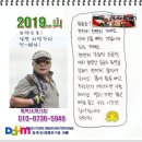 5월29~30일 신안/증도관광,천사대교,목포 유달산행 이미지