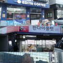온빛약국 이미지