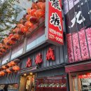 덕천구룡성 이미지