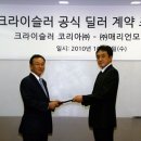주식회사 탑모터스 세계일보