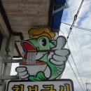칠보국시 이미지