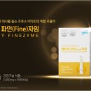 파인식품 이미지