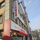 삼겹상회 | 신풍역 맛집 대패상회 신풍점 가성비 대패삼겹 솔직 후기