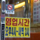 왕솥뚜껑구이전문꿀2