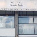 제주다테이블