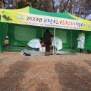 고락산 산신제 이미지