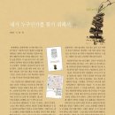 김천고등학교 이미지