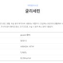 경희이지한의원 이미지