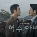 그때그시절인생역전 이미지