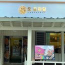 영월농협주유소 이미지