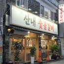 다이소안양박달