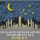 세운부동산중개사무소 이미지