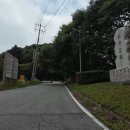 GS25청평삼밭골점