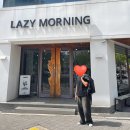 LAZY MORNING | “레이지모닝” 대구 동구 동대구 빵 맛집, 커피맛집 lazy morning