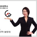 제주그랜드공인중개사사무소 이미지