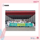 화진화장품 - 동구 중앙로 207 | 화진화장품