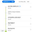 상일아파트경로당 이미지