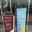 관계로 배우는 세계사 | [종로 가볼만한곳] 아이와 함께, 혹은 데이트 코스로 완벽! 헌법재판소 전시관 방문기 (기념품 꿀팁 포함)