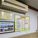 관음굴민박 이미지