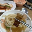 해가네식당