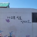 가고픈청보리 이미지