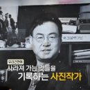 유리사진관