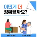 소금이 물을 부른다 이미지