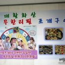 원당약국 이미지