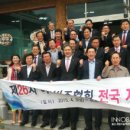 (주)울산토건