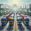 울릉, 빈틈 이미지