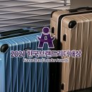 인큐원 네이버블로그
