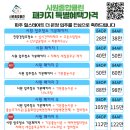 시원종합