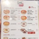 육대장금촌점 이미지