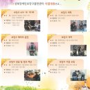 성북장애인보장구클린센터 이미지