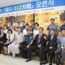 여수시니어클럽 이미지