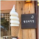 행복한과자점 네이버블로그