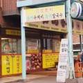 평창도토리칼국수 이미지