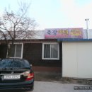 보현여관 Daum카페