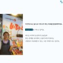비타민청과 이미지
