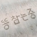 시골이야기 이미지