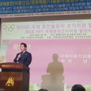 (주)국제피스코
