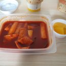 33떡볶이 상봉점 이미지