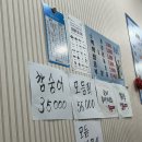 오징어랑세꼬시오리역