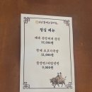 황제소고기국밥 | [홍대입구역] 연남황제소갈비집 | 점심맛집 직장인맛집 제육볶음맛집 맑은소고기국밥 연남동맛집 백반맛집