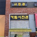 우석D&S