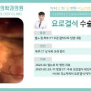 오비뇨기과의원 이미지